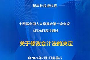 高尚谈董瀚麟事件：我在广东没被打压 因为我实力不行